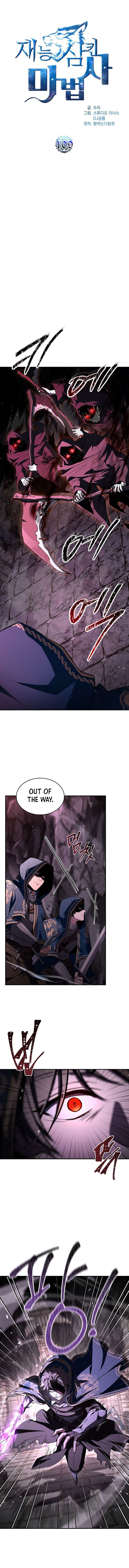 Talent-Swallowing Magician Chapter 109 62 3