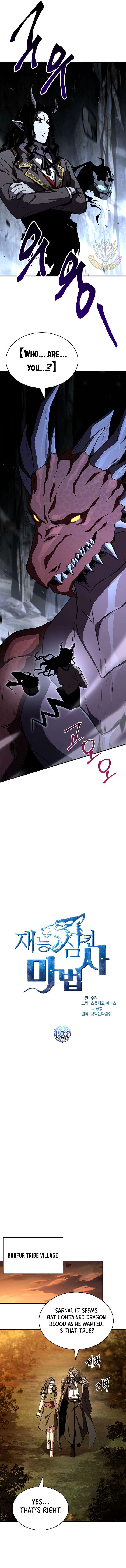 Talent-Swallowing Magician Chapter 130 47 ch 130 5