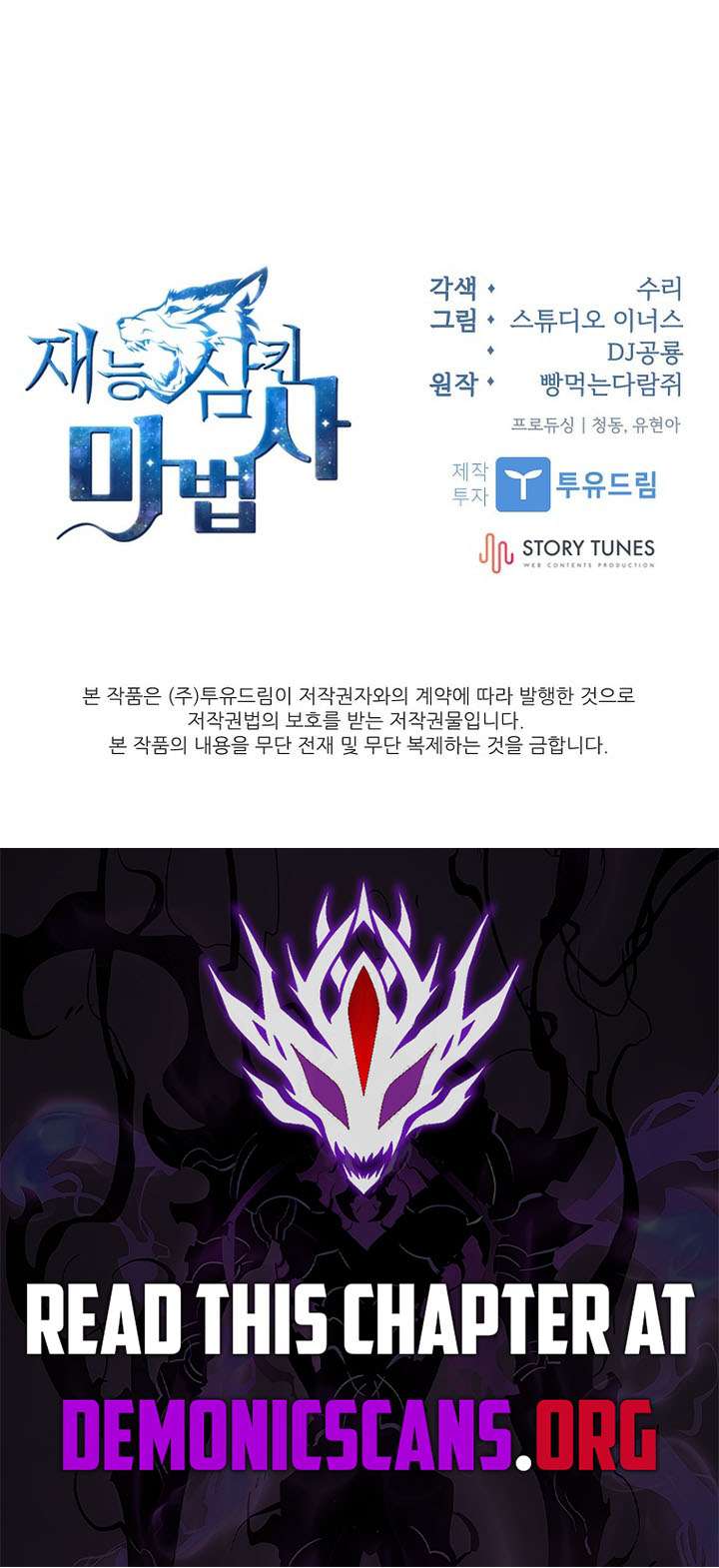 ch 138 23