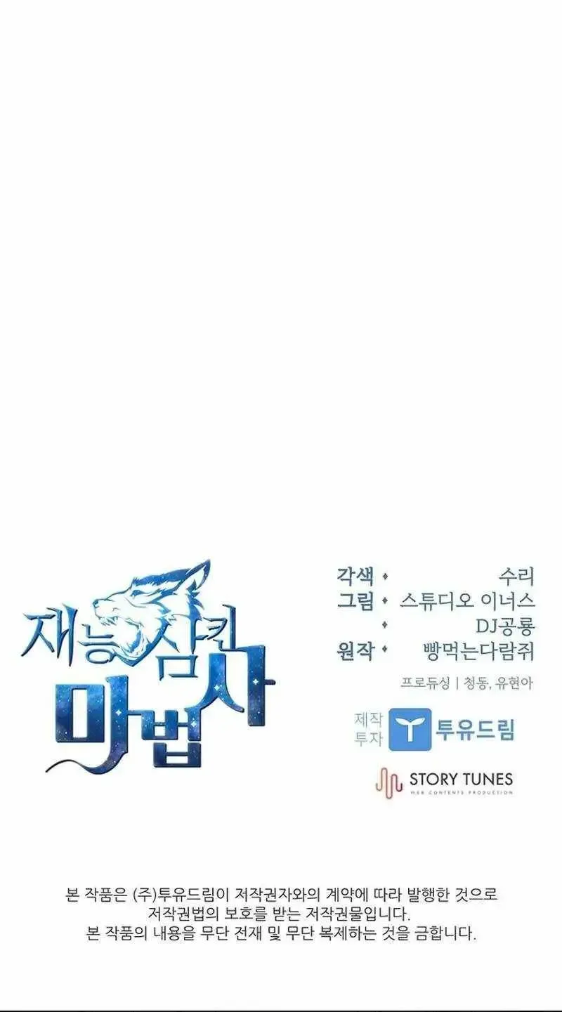 3779ab688533