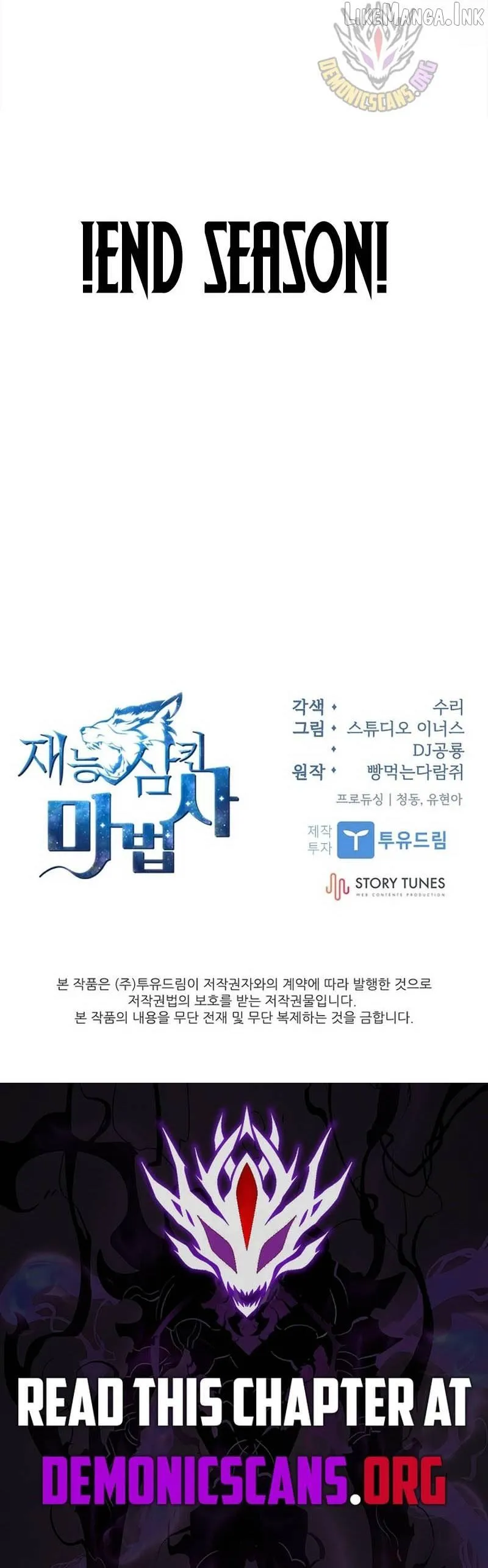 Talent-Swallowing Magician Chapter 148 64 c2589cecd619