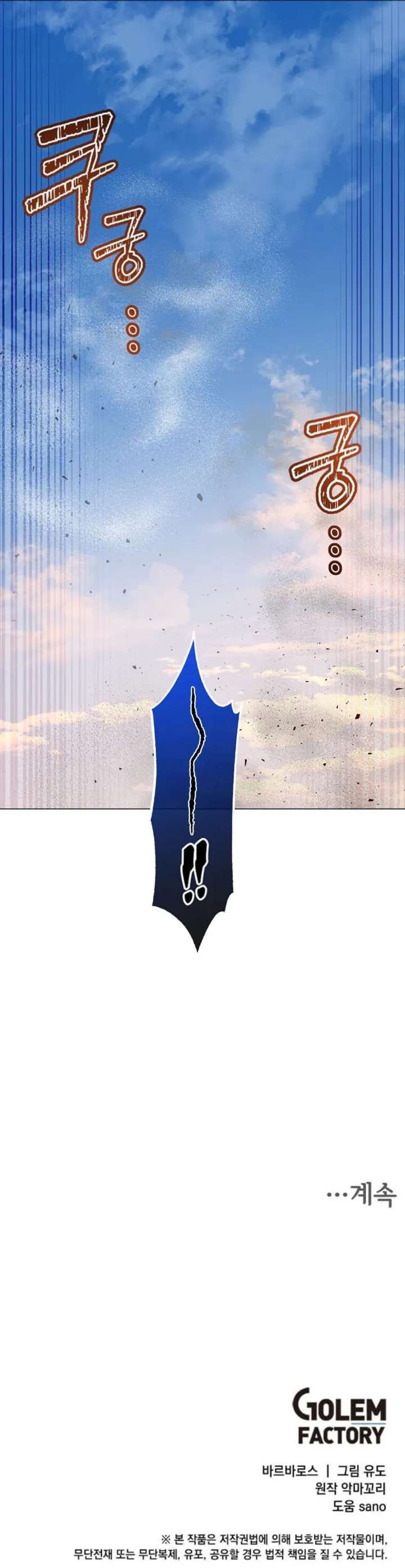 ch 230 13