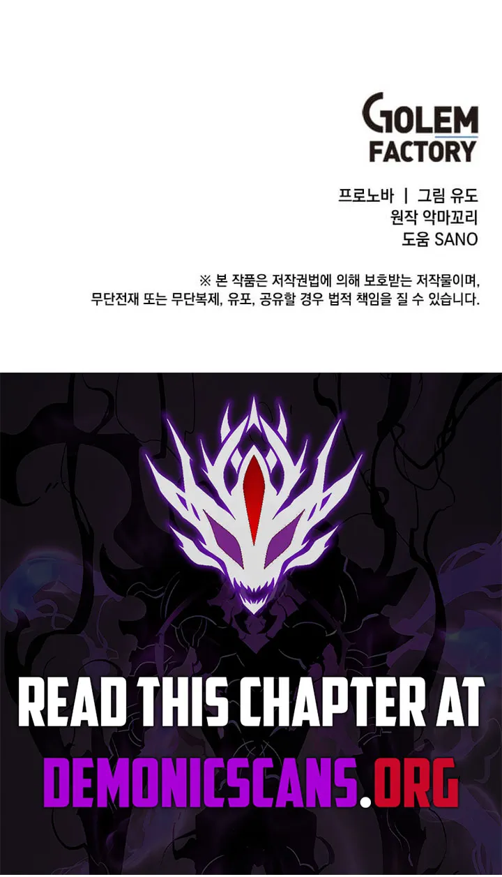 The Max Level Hero has Returned! Chapter 245 55 a34221eadf96