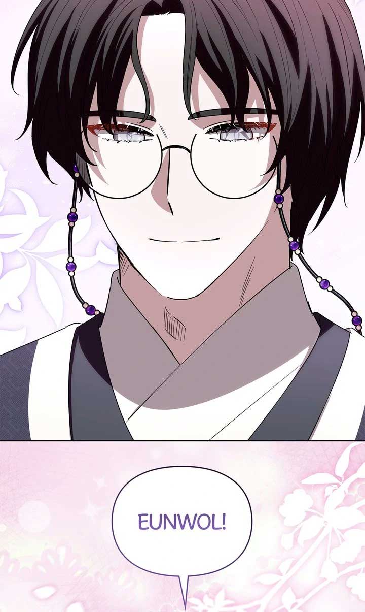 I Become the Tiger’s Daughter Chapter 64 352 84