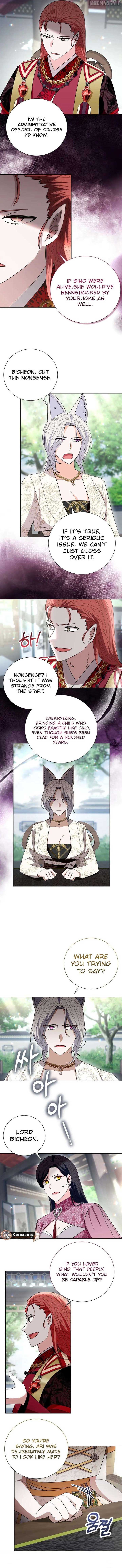 I Become the Tiger’s Daughter Chapter 80 40 03