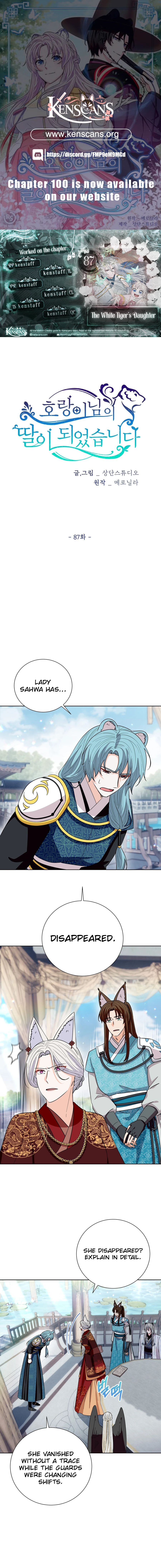 I Become the Tiger’s Daughter Chapter 87 47 01