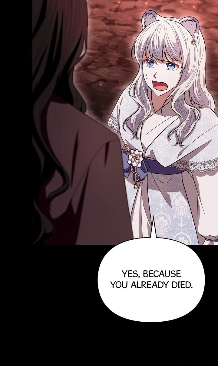 I Become the Tiger’s Daughter Chapter 89 249 14