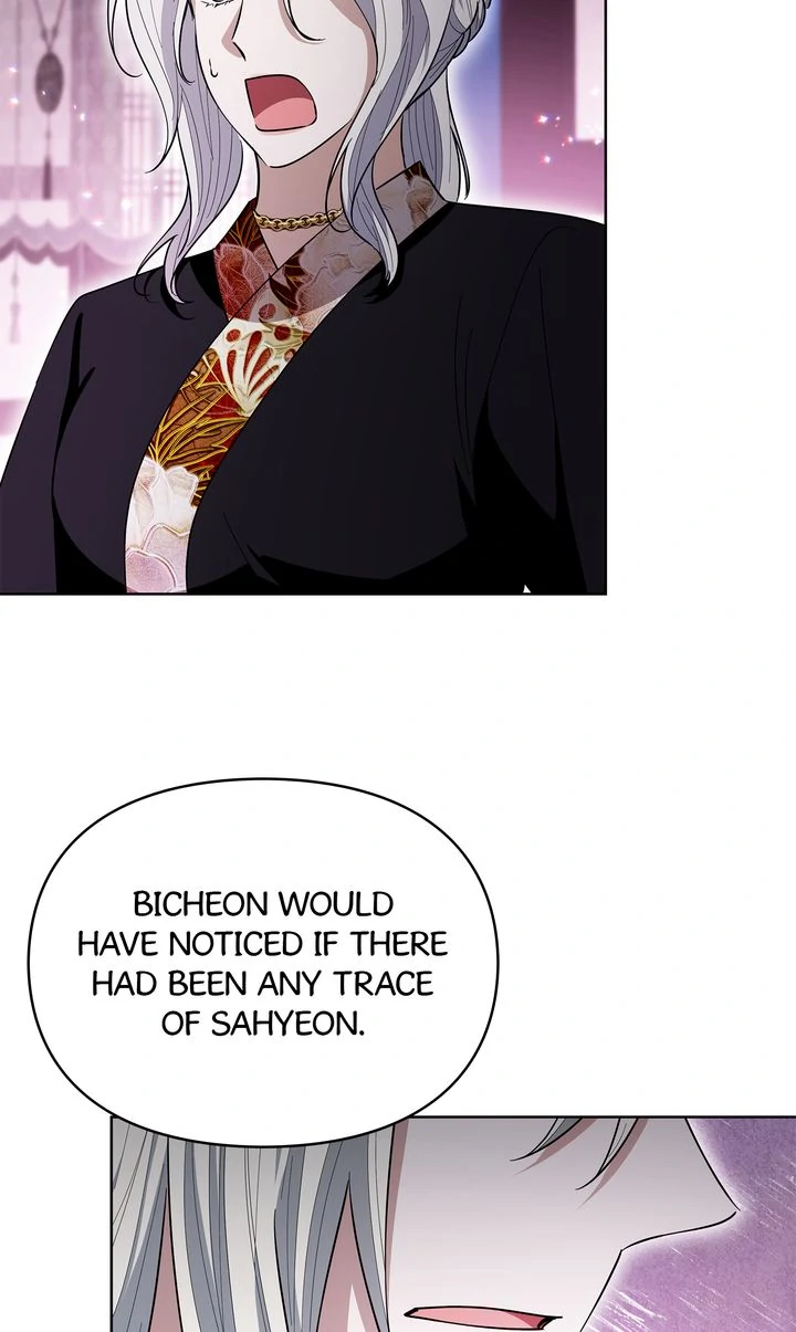 I Become the Tiger’s Daughter Chapter 89 300 65