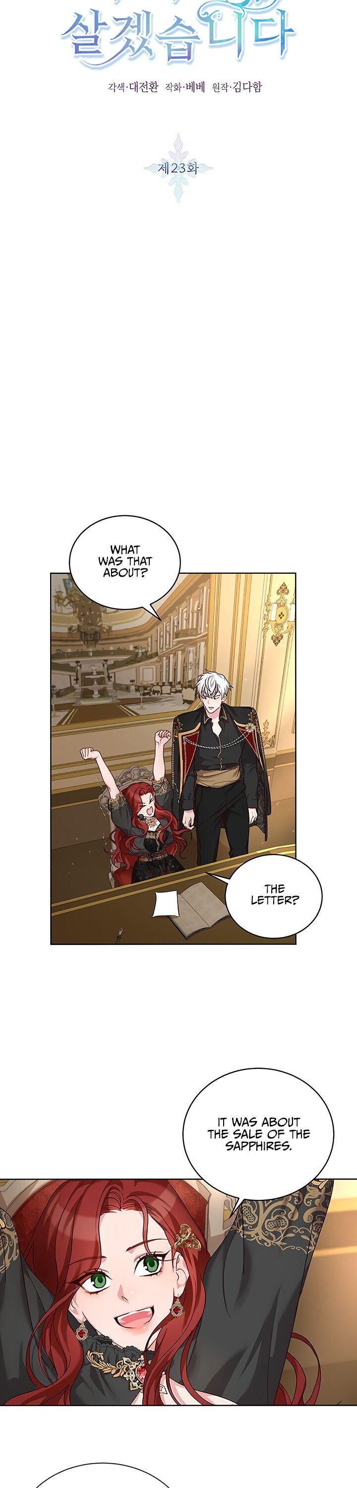 I’ll Just Live on as a Villainess Chapter 23 68 004