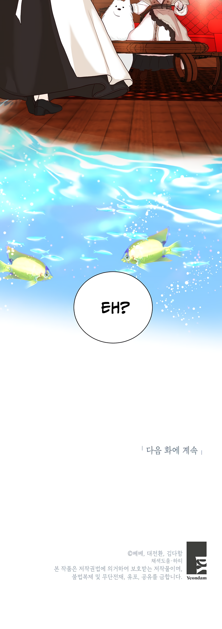 I’ll Just Live on as a Villainess Chapter 4 54 011