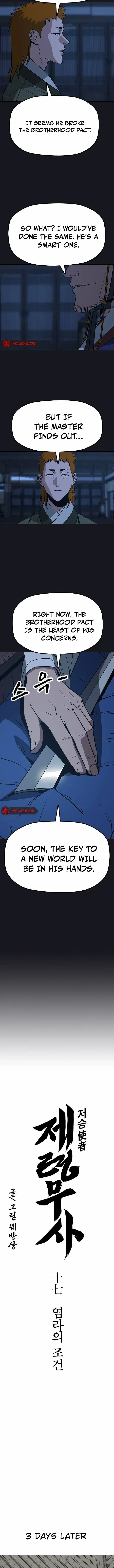 Grim Reaper: Master of the Underworld Chapter 17 35 3856a1b80ec6