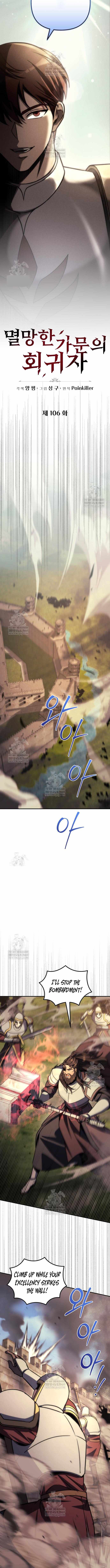 Regressor of the Fallen family Chapter 106 78 05