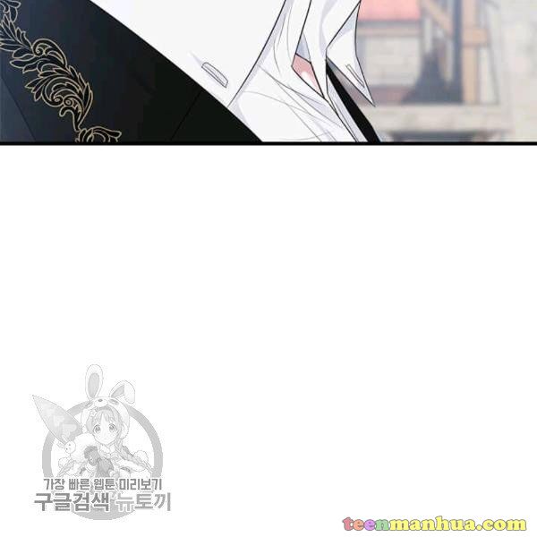 The Young Lady I Served Became a Young Master Chapter 48.5 378 065