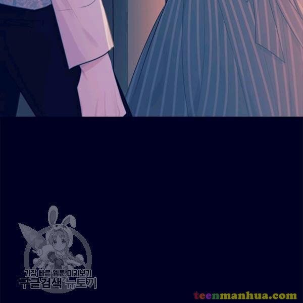 The Young Lady I Served Became a Young Master Chapter 48 194 025