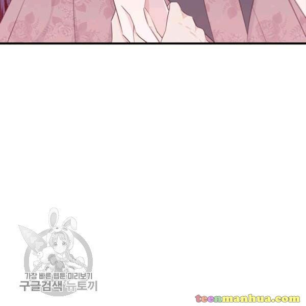 The Young Lady I Served Became a Young Master Chapter 48 206 037