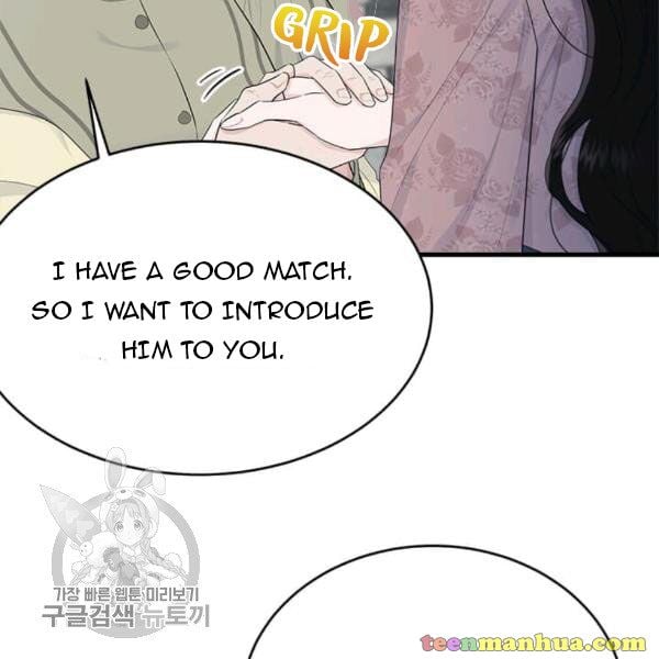The Young Lady I Served Became a Young Master Chapter 48 212 043