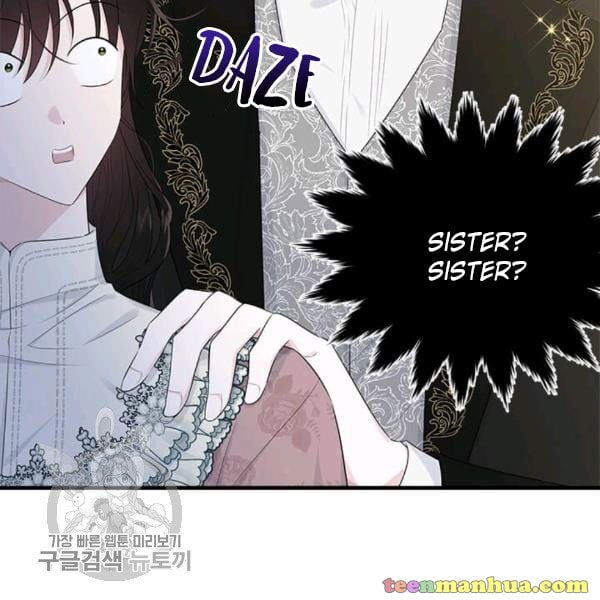The Young Lady I Served Became a Young Master Chapter 48 222 053