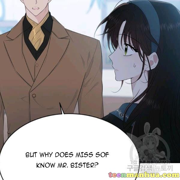The Young Lady I Served Became a Young Master Chapter 49.5 426 032