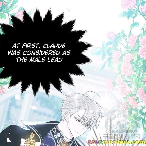 The Young Lady I Served Became a Young Master Chapter 49.5 437 043