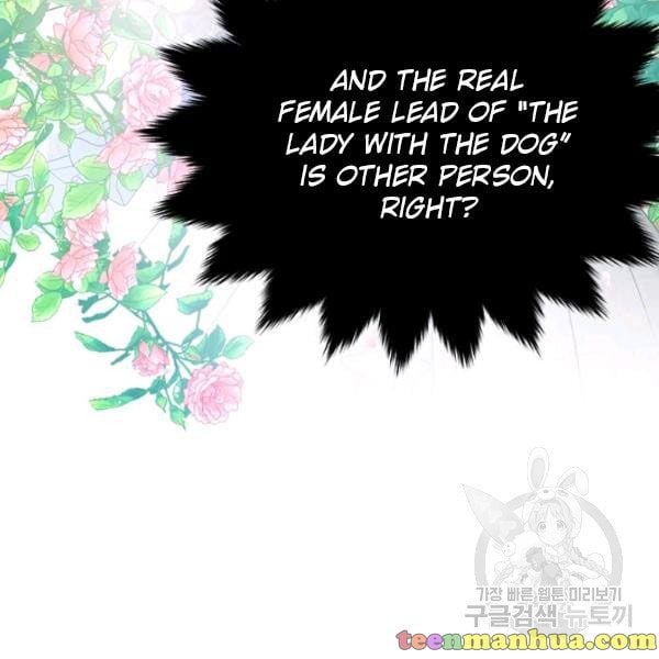 The Young Lady I Served Became a Young Master Chapter 49.5 439 045
