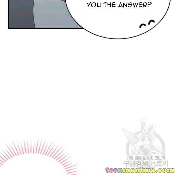 The Young Lady I Served Became a Young Master Chapter 49.5 456 062