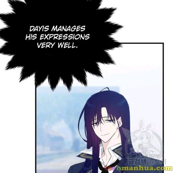 The Young Lady I Served Became a Young Master Chapter 49.5 479 085