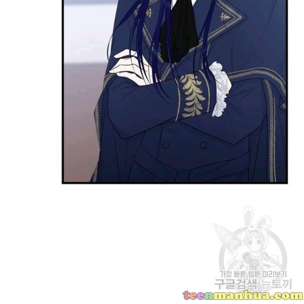 The Young Lady I Served Became a Young Master Chapter 49.5 480 086