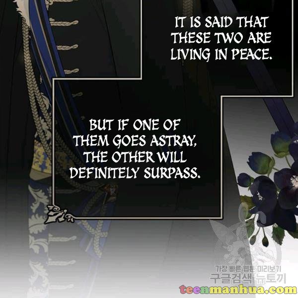 The Young Lady I Served Became a Young Master Chapter 49.5 504 110