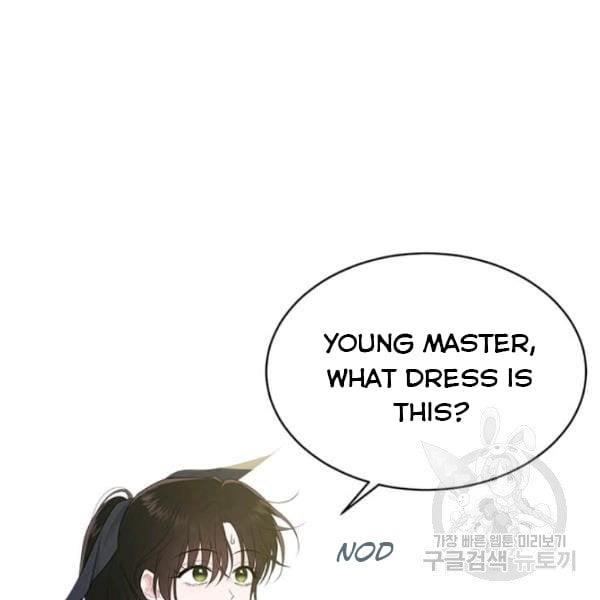 The Young Lady I Served Became a Young Master Chapter 53.5 405 041