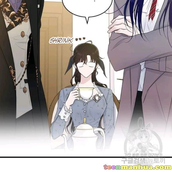 The Young Lady I Served Became a Young Master Chapter 53.5 472 108