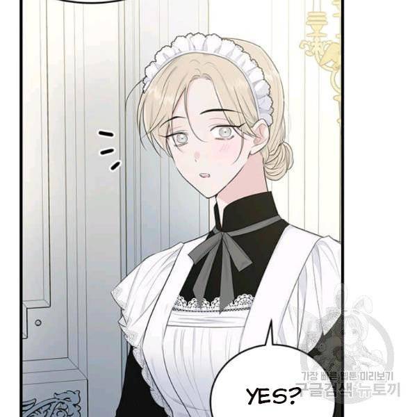The Young Lady I Served Became a Young Master Chapter 53 427 003