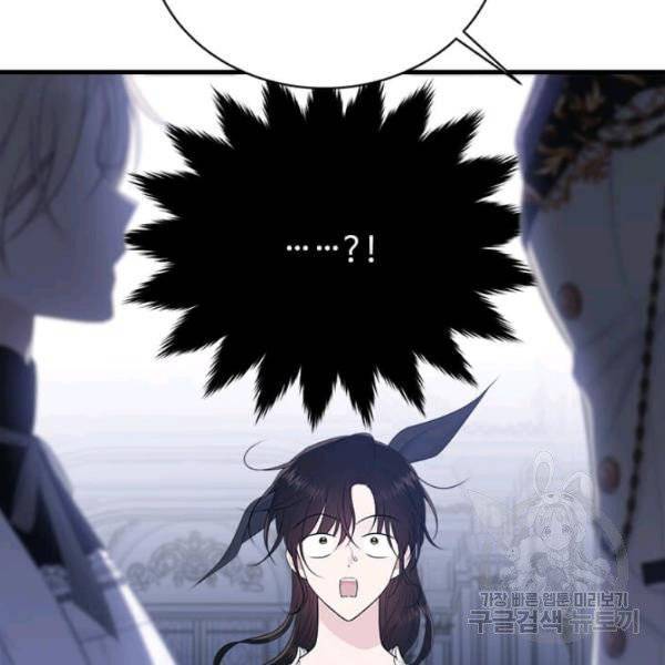 The Young Lady I Served Became a Young Master Chapter 53 429 005