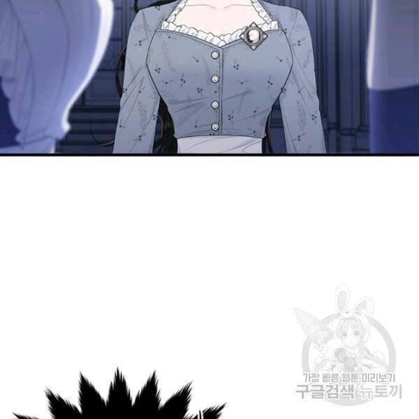The Young Lady I Served Became a Young Master Chapter 53 430 006