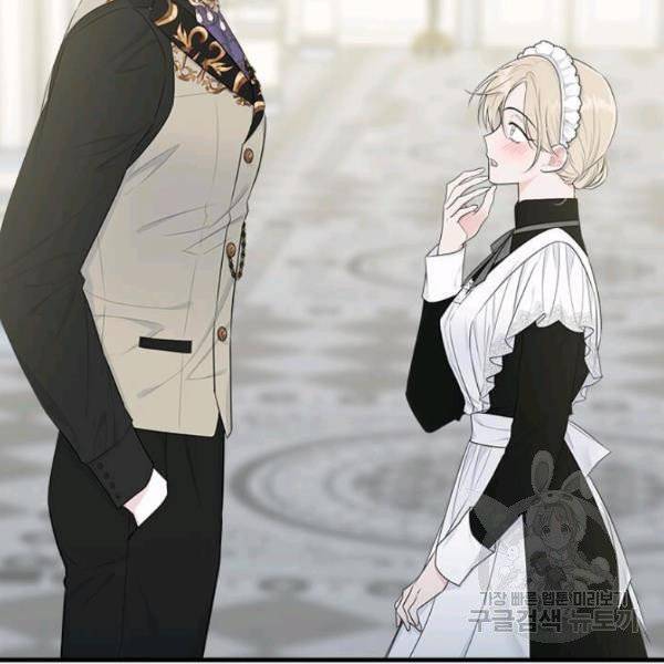 The Young Lady I Served Became a Young Master Chapter 53 432 008