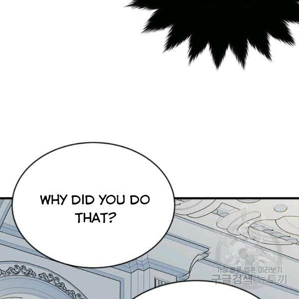 The Young Lady I Served Became a Young Master Chapter 53 447 023