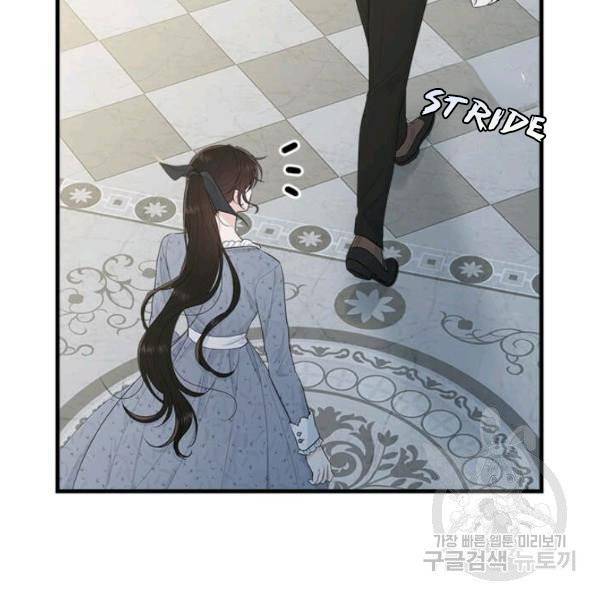 The Young Lady I Served Became a Young Master Chapter 53 459 035