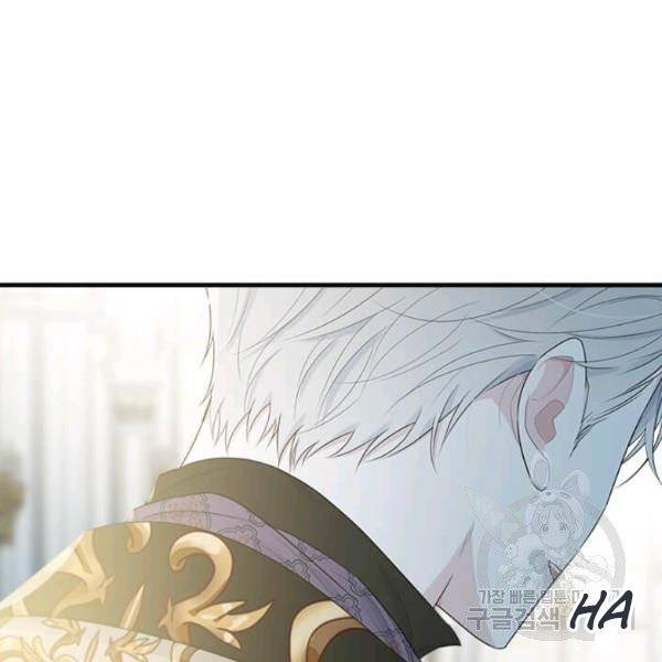 The Young Lady I Served Became a Young Master Chapter 53 465 041