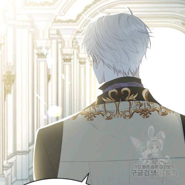 The Young Lady I Served Became a Young Master Chapter 53 472 048