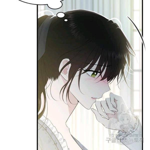 The Young Lady I Served Became a Young Master Chapter 53 479 055