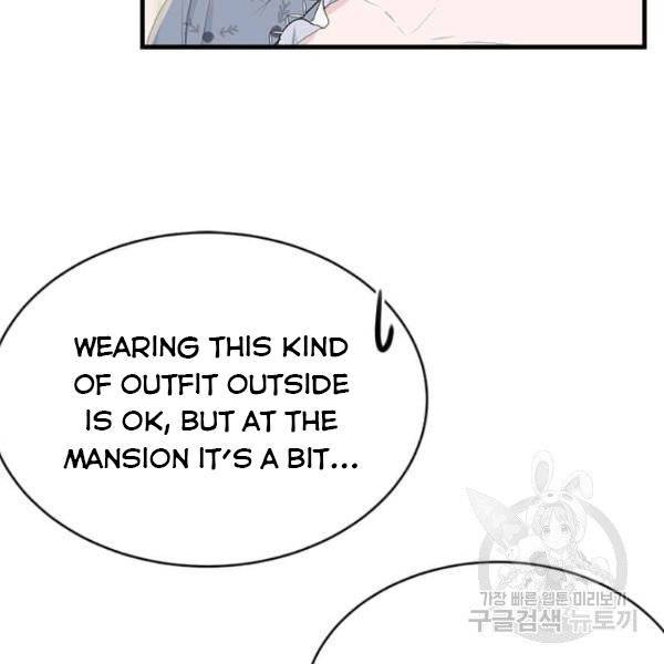 The Young Lady I Served Became a Young Master Chapter 53 495 071