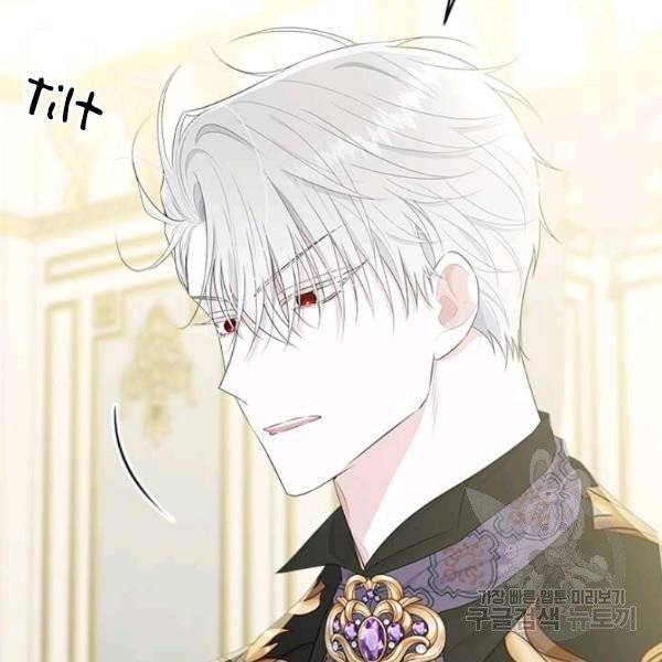The Young Lady I Served Became a Young Master Chapter 53 503 079