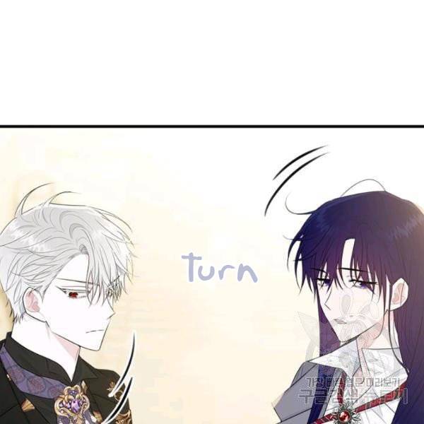 The Young Lady I Served Became a Young Master Chapter 53 544 120