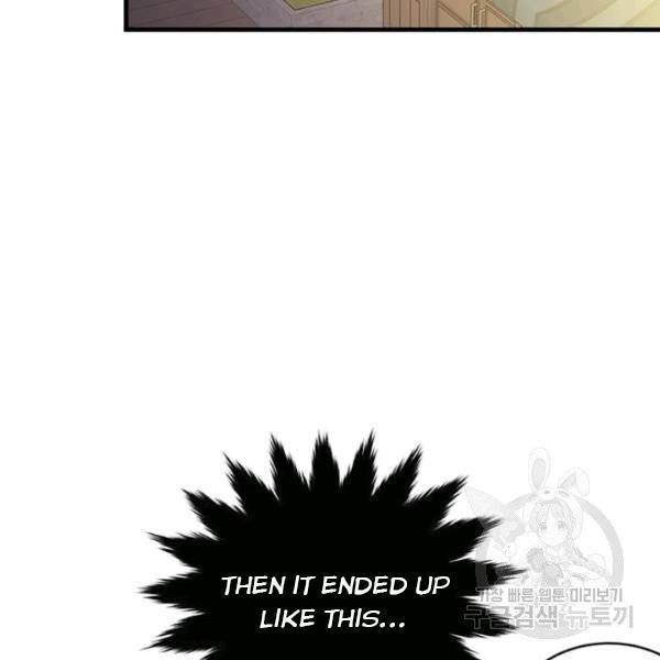 The Young Lady I Served Became a Young Master Chapter 53 552 128
