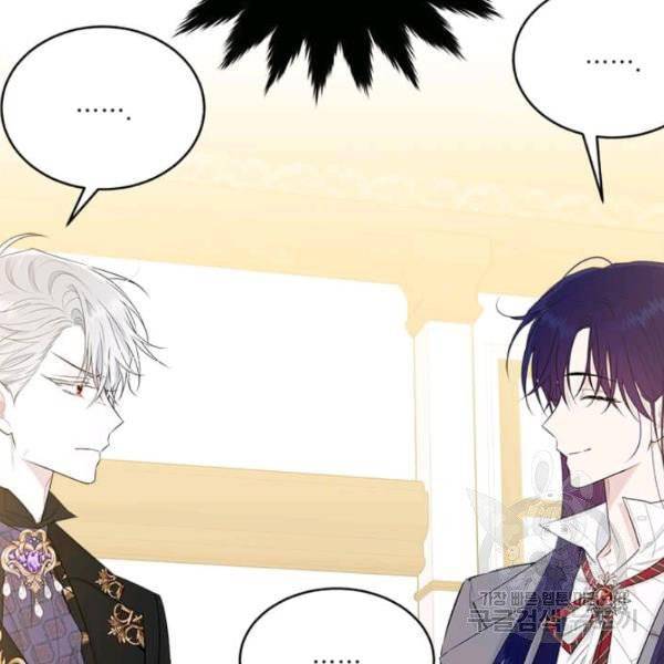 The Young Lady I Served Became a Young Master Chapter 53 553 129