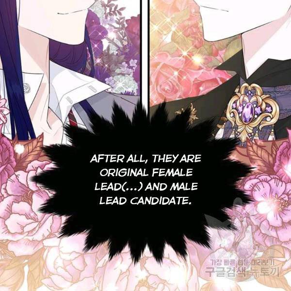 The Young Lady I Served Became a Young Master Chapter 53 558 134