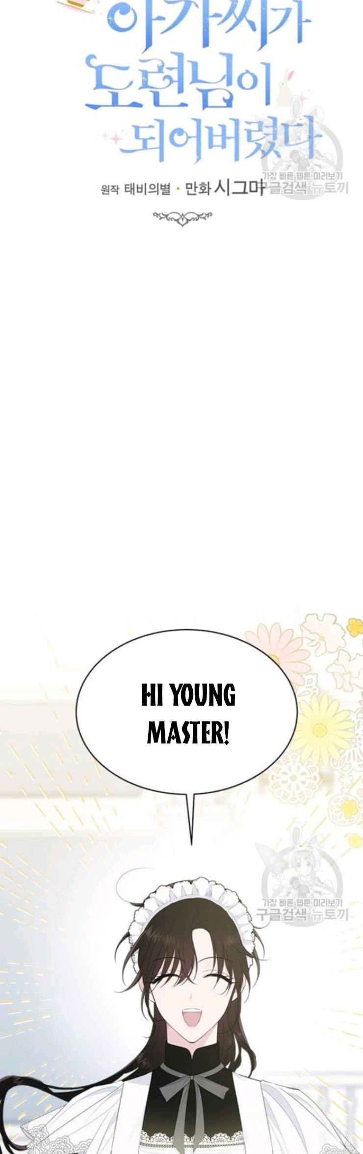The Young Lady I Served Became a Young Master Chapter 55 184 009