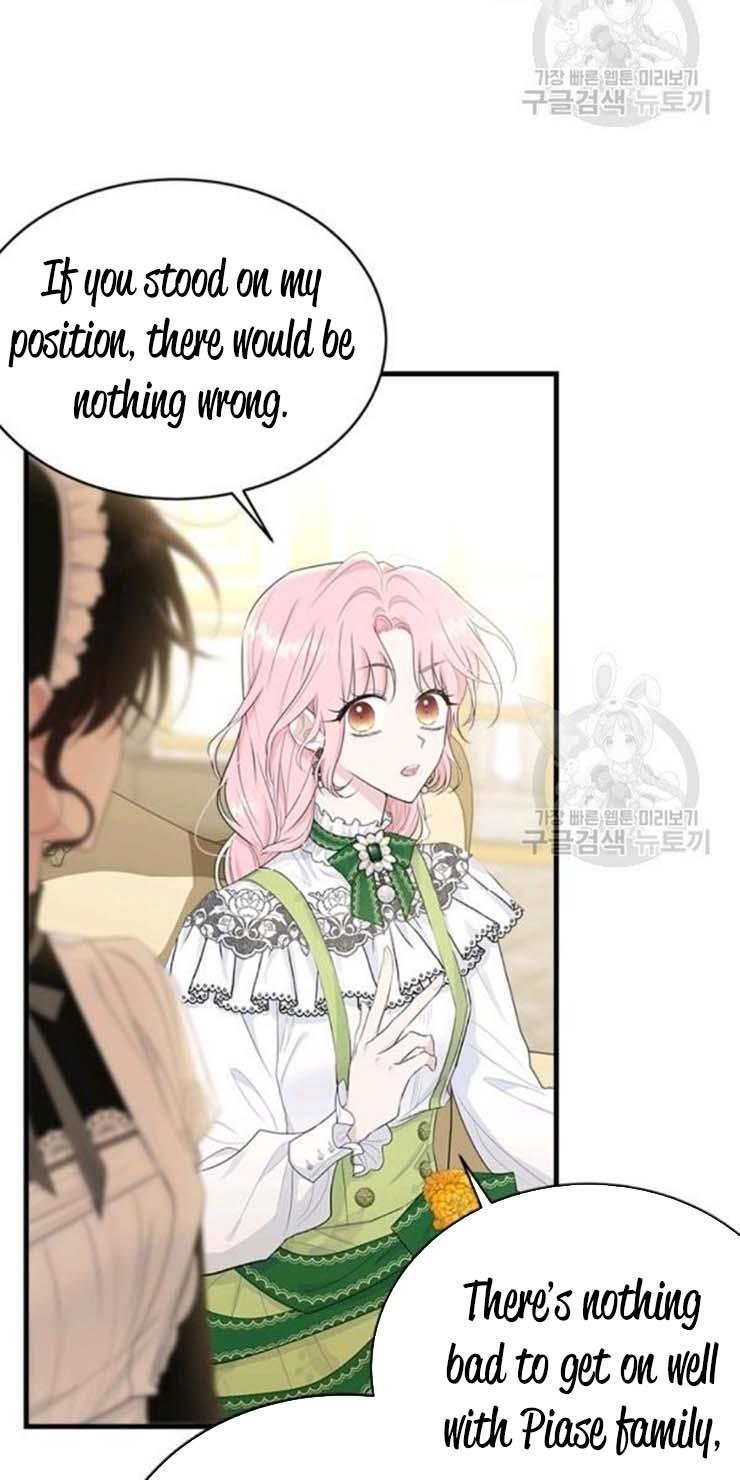 The Young Lady I Served Became a Young Master Chapter 61 304 069