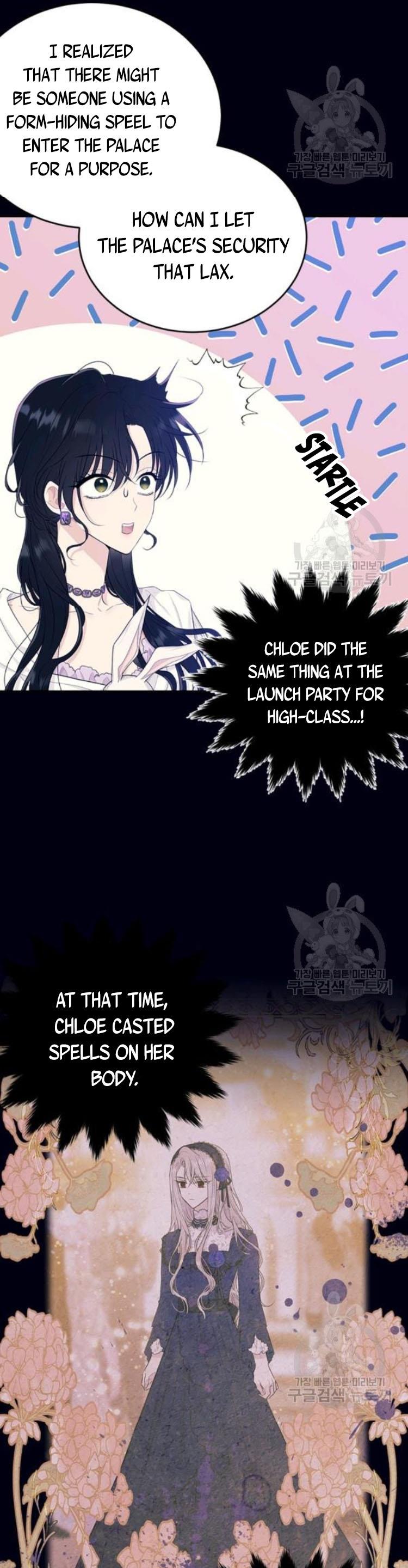 The Young Lady I Served Became a Young Master Chapter 68 151 021