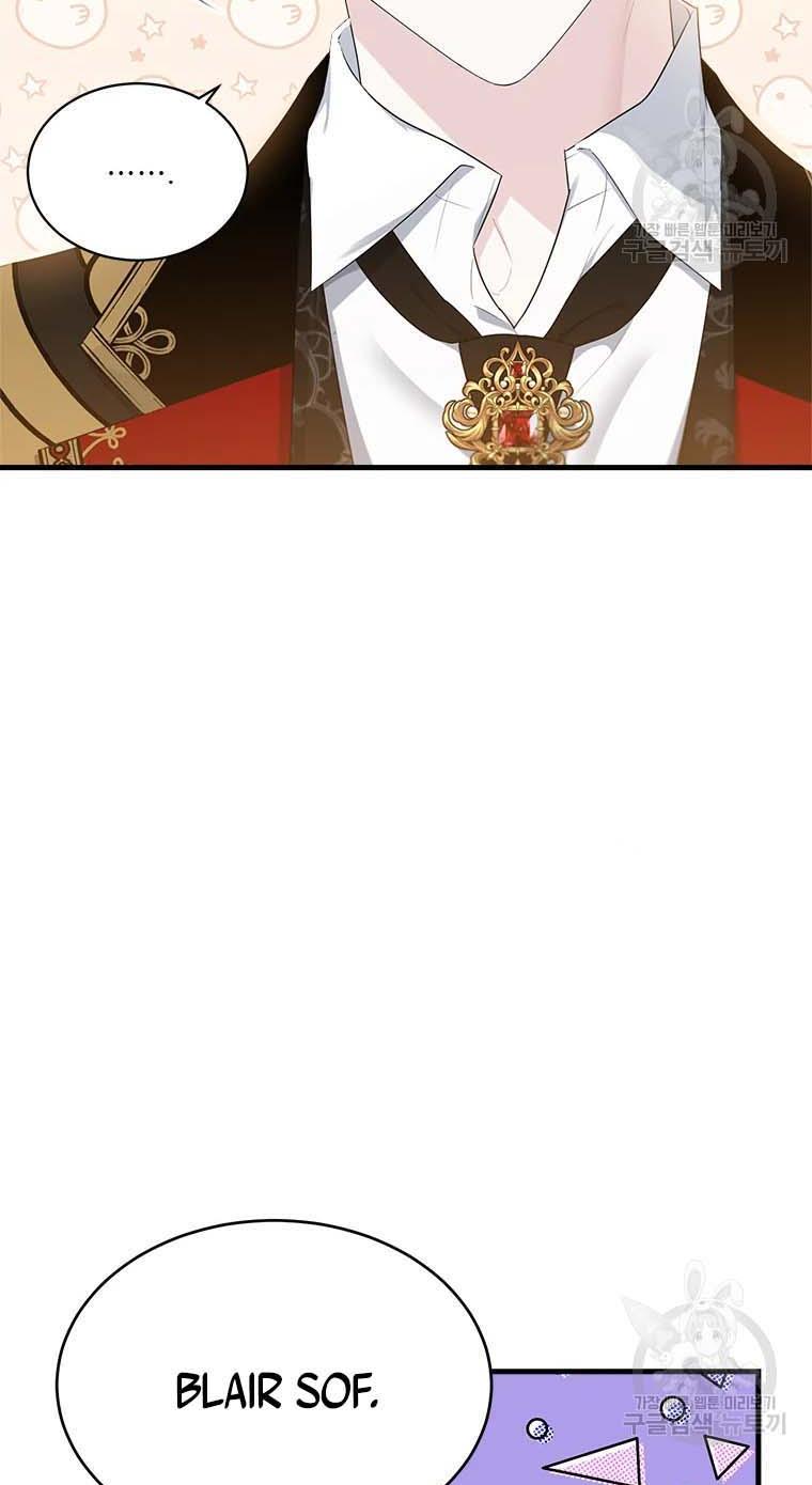 The Young Lady I Served Became a Young Master Chapter 74 305 013