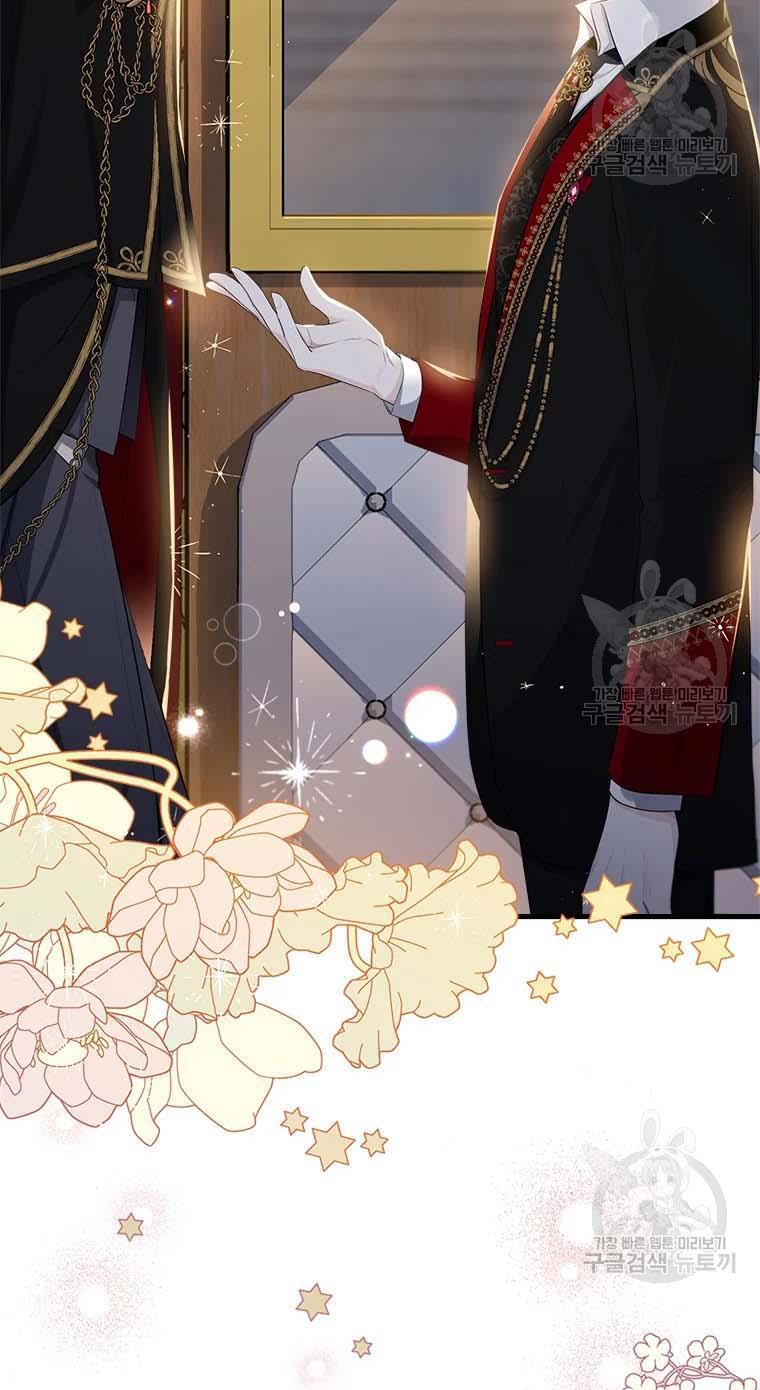 The Young Lady I Served Became a Young Master Chapter 74 309 017